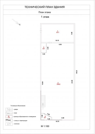 
   Сдам готовый бизнес, 240 м², Красноярский тракт, 49

. Фото 4.