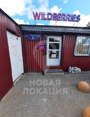 
  Сдается офис, 55.4 м², Дианова ул, д. 1Б
. Фото 15.
