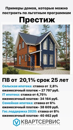 
  Продается земельный участок, 10 соток, село Красная Горка
. Фото 3.