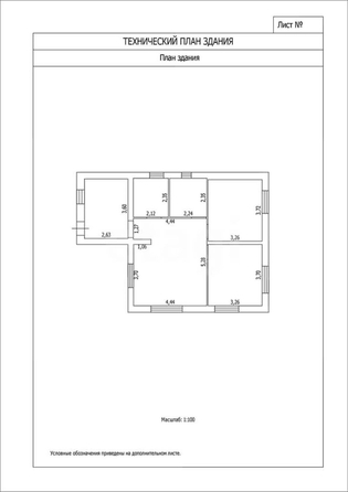 
  Продается дом, 70.1 м², село Троицкое
. Фото 5.