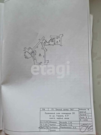 
  Продается универсальное помещение, 48.55 м², Герцена ул, д. 17
. Фото 4.