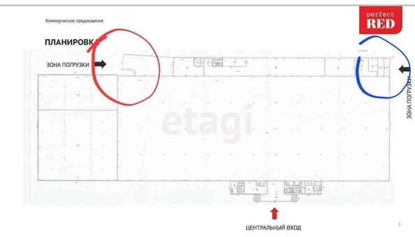 
  Продается универсальное помещение, 17090 м², Лукашевича ул, д. 37
. Фото 4.