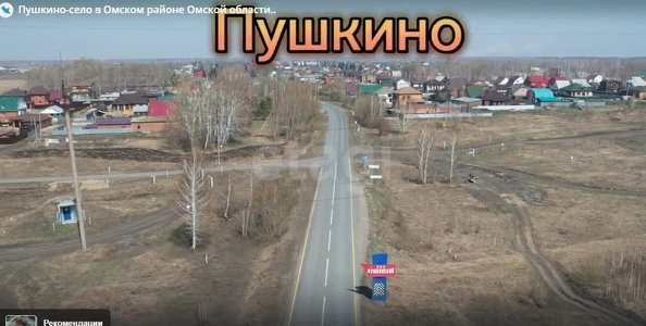 
  Продается земельный участок, 15 соток, деревня Пушкино
. Фото 2.