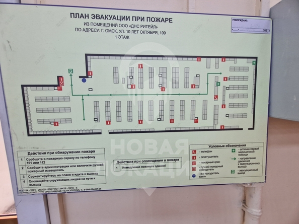 
  Сдается универсальное помещение, 700 м², 10 лет Октября ул, д. 109
. Фото 16.