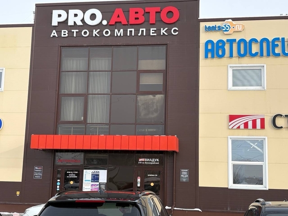 
  Продам универсальное помещение 43 м². Фото 1.