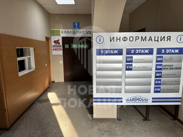 
  Сдается офис 53 м². Фото 11.