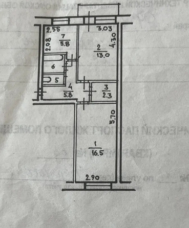 
  Продается 2-комн. квартира 47 м². Фото 16.