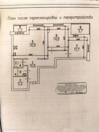 
  Продается 3-комн. квартира 89 м², в ЖК Берёзка, дом №3. Фото 33.
