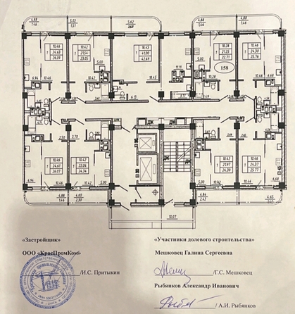 
  Продается 1-комн. квартира 23 м². Фото 2.