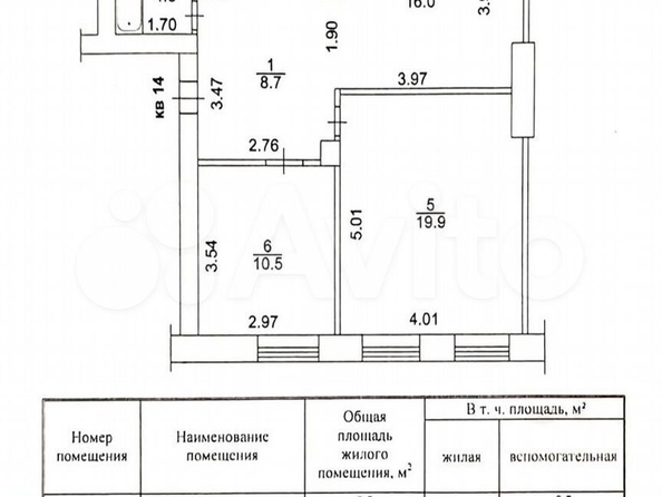 
  Продается 3-комн. квартира, 67.3 м², Пушкина ул, д. 56
. Фото 26.