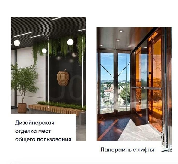
  Продается 1-комн. квартира, 33.2 м², ЖК Гравитация
. Фото 1.