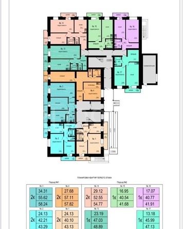 
  Продается 1-комн. квартира, 48.8 м², Рабочая ул, д. 72
. Фото 2.