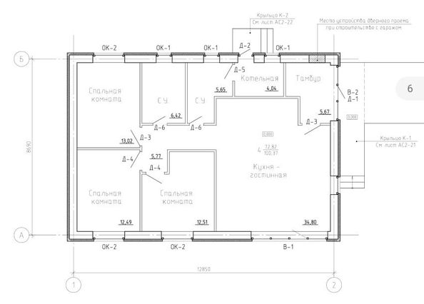 
   Продам дом, 104.2 м², Тимирязевское

. Фото 6.