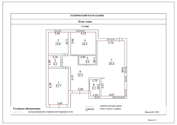 
   Продам дом, 132 м², Кафтанчиково

. Фото 5.