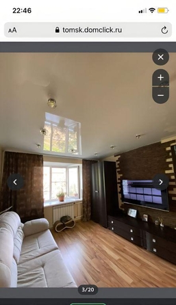 
  Продается 2-комн. квартира, 46 м², Суворова ул, д. 13/1
. Фото 1.