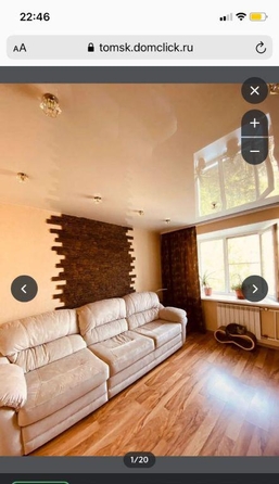 
  Продается 2-комн. квартира, 46 м², Суворова ул, д. 13/1
. Фото 2.