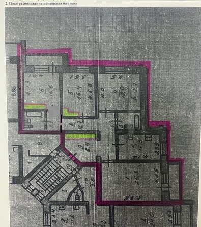 
  Продается 4-комн. квартира, 121.8 м², Соляной пер, д. 17
. Фото 24.