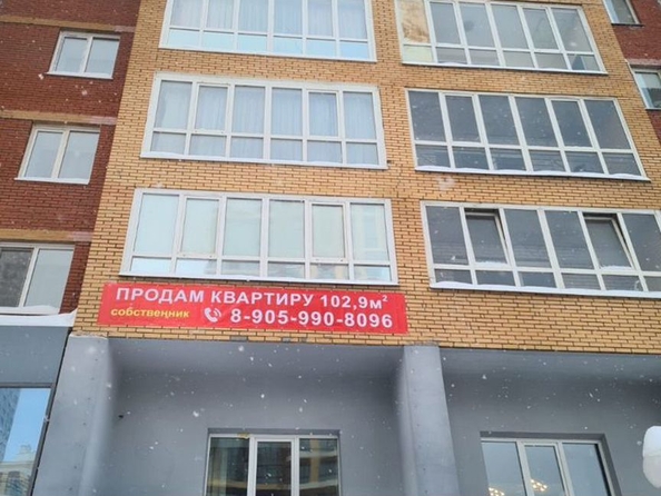
  Продается 4-комн. квартира, 102.9 м², Лебедева ул, д. 57
. Фото 5.
