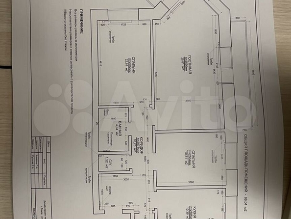 
   Продам 3-комнатную, 85 м², Кедровая ул, 34

. Фото 21.