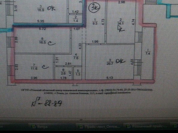 
   Продам 3-комнатную, 83.7 м², Больничная ул, 8а

. Фото 19.