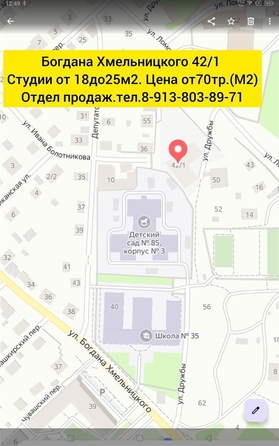 
   Продам студию, 18 м², Герасименко ул, 7Дс1

. Фото 6.