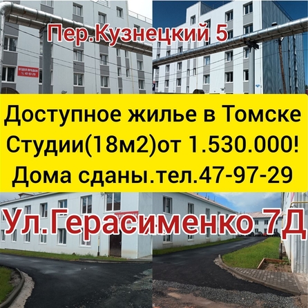 
   Продам студию, 18 м², Герасименко ул, 7Дс1

. Фото 10.