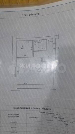 
   Продам 1-комнатную, 42 м², Фрунзе пр-кт, 131/1

. Фото 11.