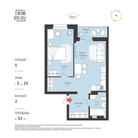 
  Продается студия, 51.14 м², ЖК RETROcity 2.0
. Фото 1.