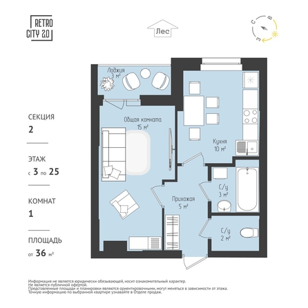 
  Продается 1-комн. квартира, 36.74 м², ЖК RETROcity 2.0
. Фото 1.