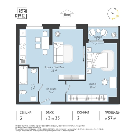 
  Продается 1-комн. квартира, 58.4 м², ЖК RETROcity 2.0
. Фото 1.