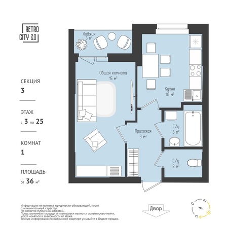 
  Продается 1-комн. квартира, 36.64 м², ЖК RETROcity 2.0
. Фото 1.