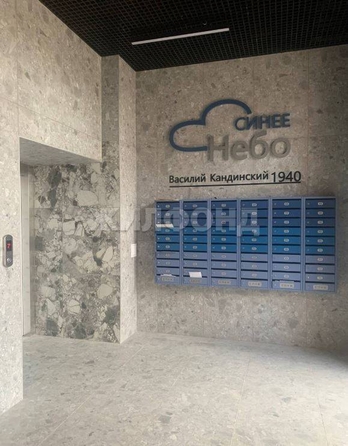 
  Продается студия, 29.05 м², Левобережный мкр, д. 2
. Фото 17.