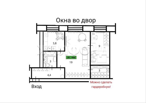
  Продается 2-комн. квартира, 44.1 м², Киевская ул, д. 109/3
. Фото 13.
