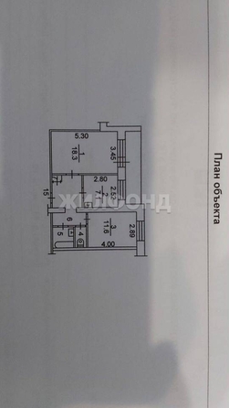 
  Продается 2-комн. квартира, 53 м², Лебедева ул, д. 87/1
. Фото 14.