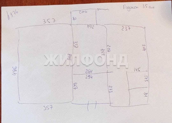 
  Продается 2-комн. квартира, 40 м², Усова ул, д. 64
. Фото 12.