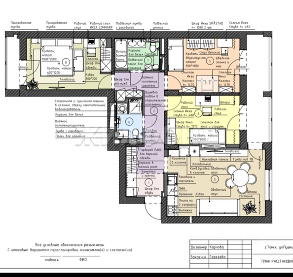 
  Продается 4-комн. квартира, 90 м², ЖК Михайловский, дом 1
. Фото 27.