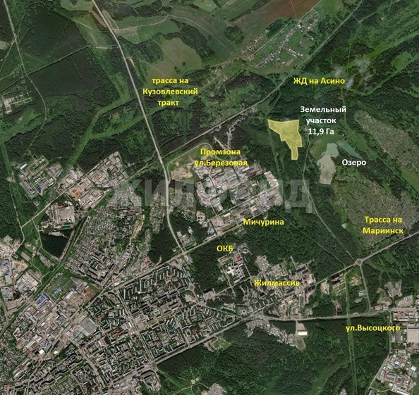 
  Продается земельный участок, 1191 сотка, Томск
. Фото 1.