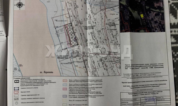 
  Продается земельный участок, 9 соток, Томск
. Фото 2.