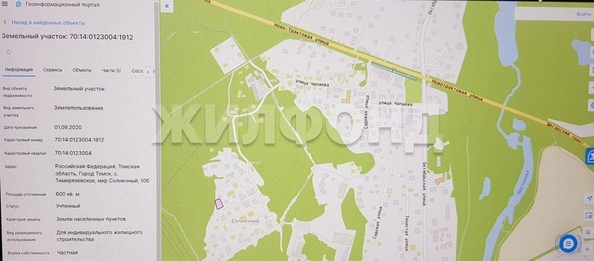 
  Продается земельный участок, 6 соток, село Тимирязевское
. Фото 3.