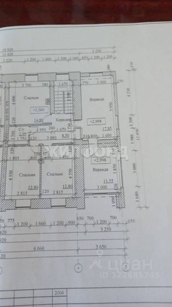 
  Продается дом, 248.8 м², деревня Кисловка
. Фото 12.