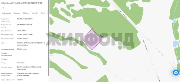 
  Продается земельный участок, 500 соток, село Межениновка
. Фото 1.