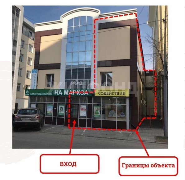 
  Продается универсальное помещение, 553 м², Карла Маркса ул
. Фото 2.