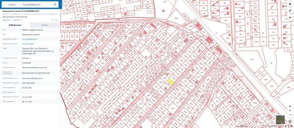 
  Продается дом 53.5 м². Фото 2.