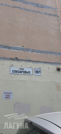 
  Сдается 1-комн. квартира 15 м². Фото 3.