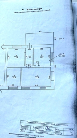 
  Продам дом 66.7 м². Фото 1.