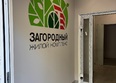 Загородный, 2 очередь: Ход строительства 3 сентября 2025