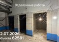 Сибиряков, секция 8: Ход строительства 2 июля 2026