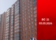 Мега, дом 7: Ход строительства 4 марта 2026