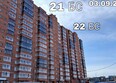Мега, дом 8: Ход строительства 3 сентября 2026