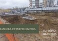 Верба: Ход строительства 6 октября 2025